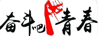 传奇元宝多网站歼灭万年树妖的战术-最新最全传奇私服发布网